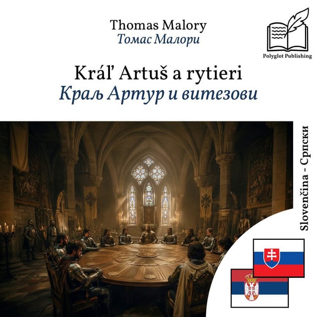 Краљ Артур и витезови