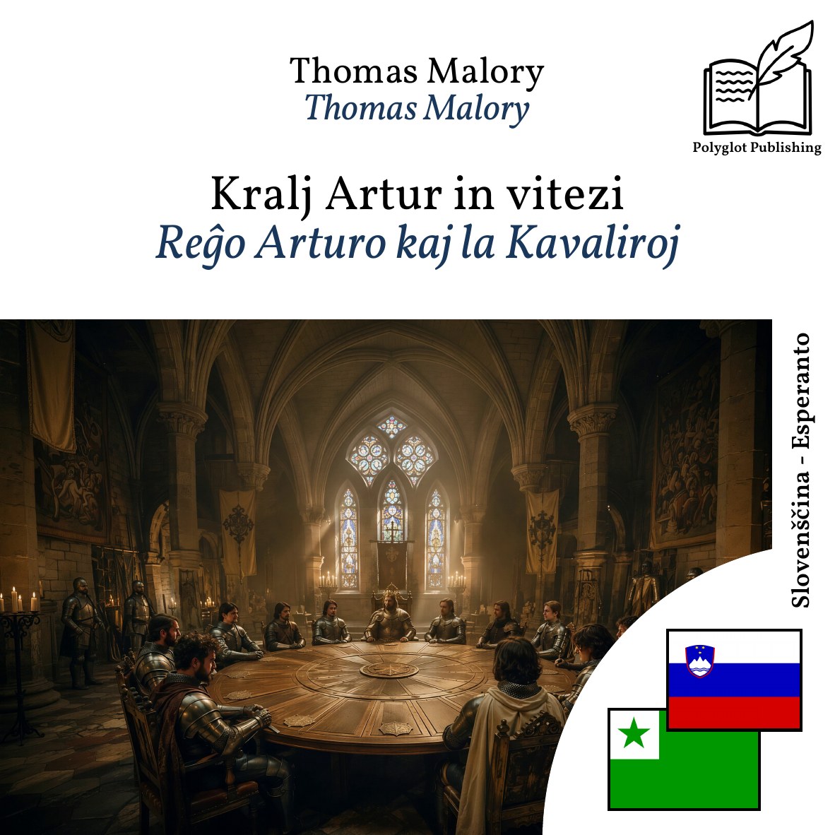 Reĝo Arturo kaj la Kavaliroj