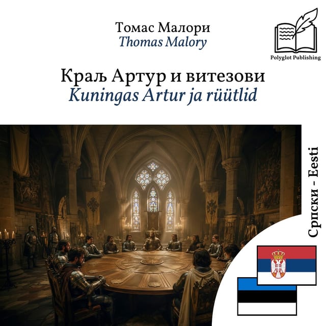 Kuningas Artur ja rüütlid