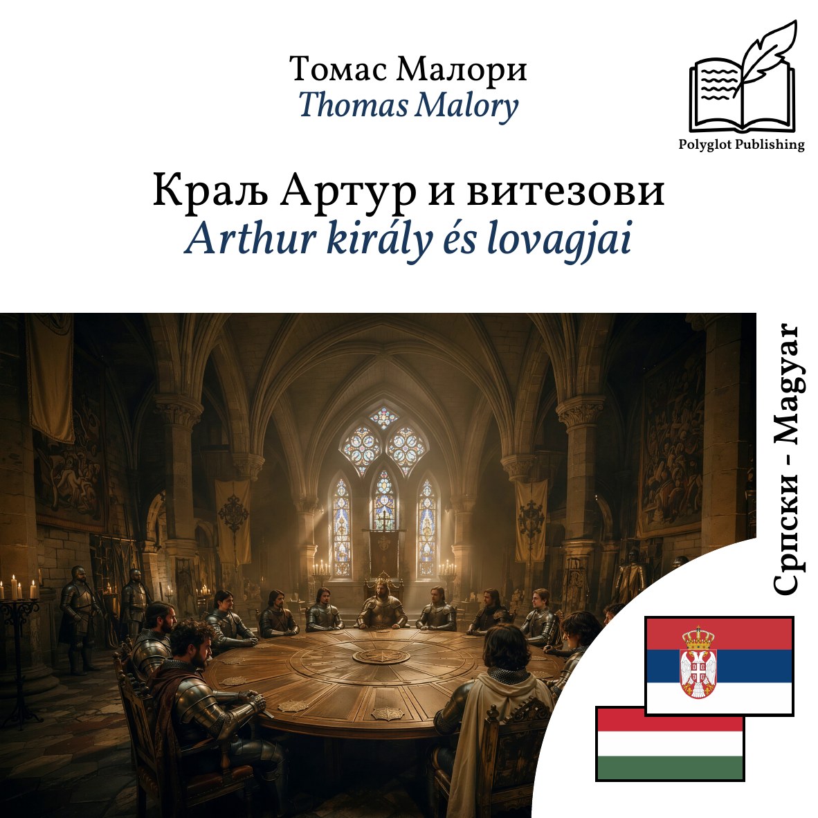 Arthur király és lovagjai