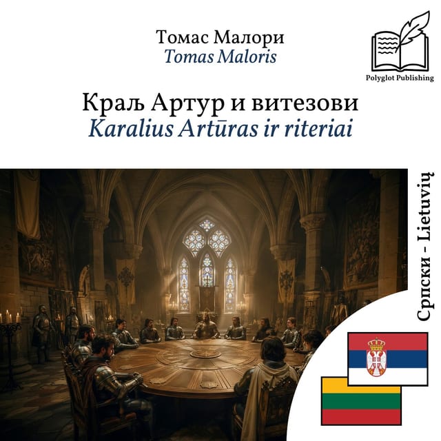 Karalius Artūras ir riteriai