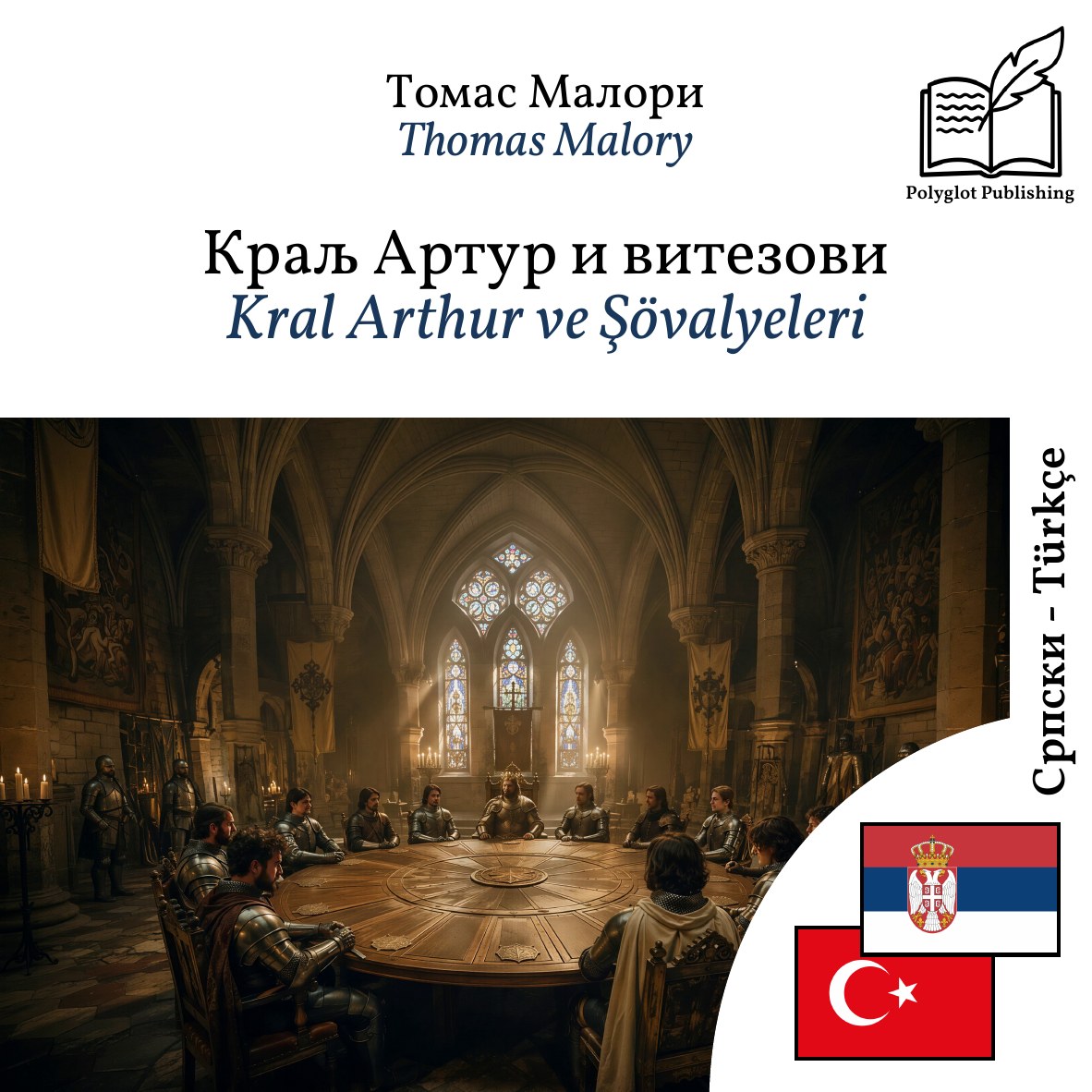 Kral Arthur ve Şövalyeleri