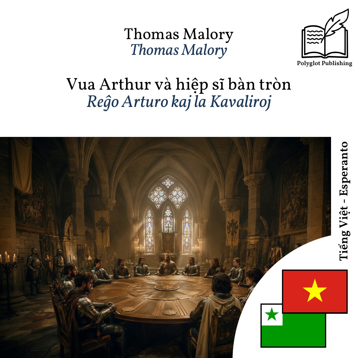 Reĝo Arturo kaj la Kavaliroj