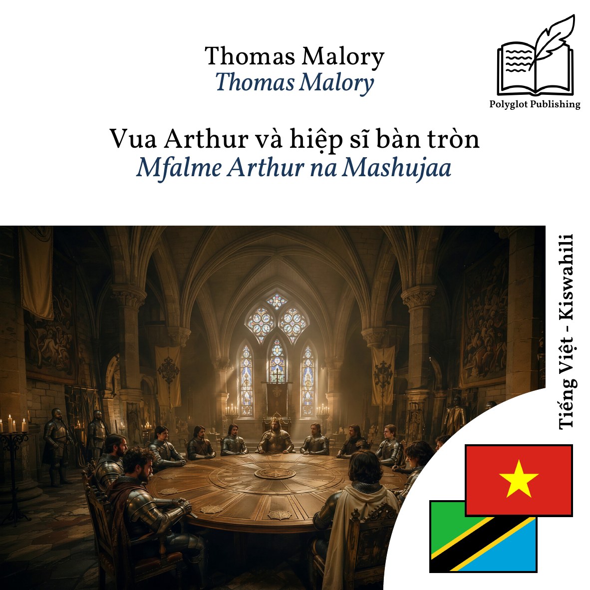 Mfalme Arthur na Mashujaa