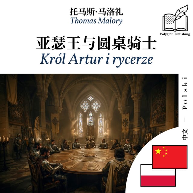 Król Artur i rycerze