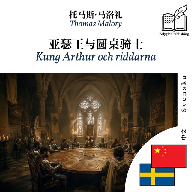 Kung Arthur och riddarna