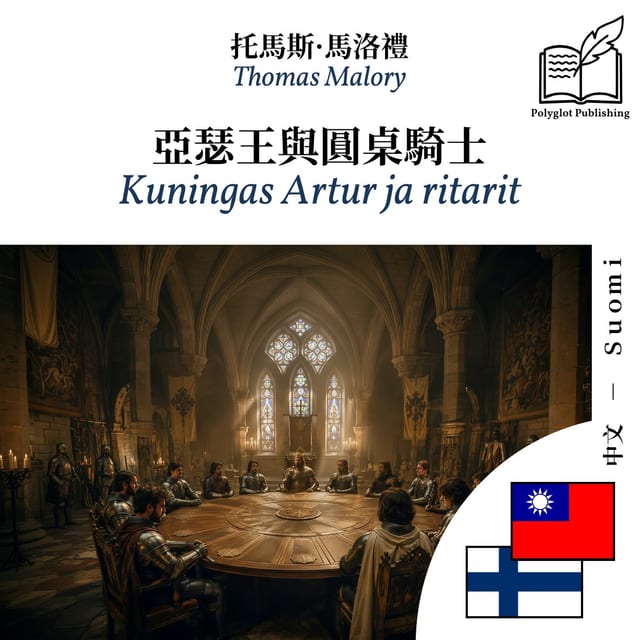 Kuningas Artur ja ritarit