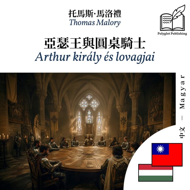 Arthur király és lovagjai