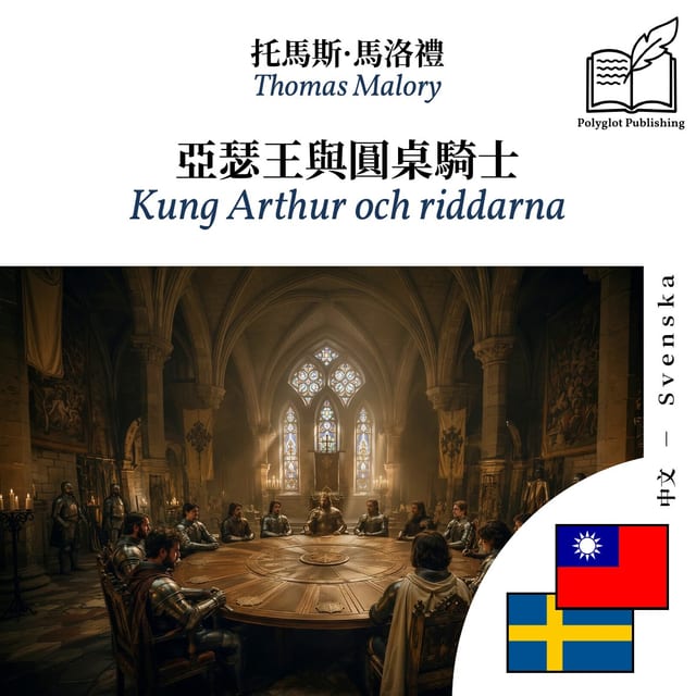 Kung Arthur och riddarna