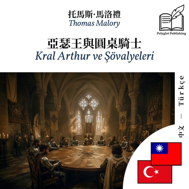 Kral Arthur ve Şövalyeleri