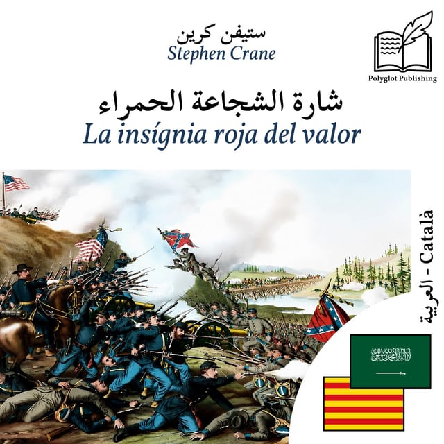 La insígnia roja del valor