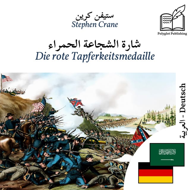 Die rote Tapferkeitsmedaille