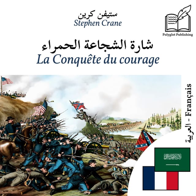 La Conquête du courage