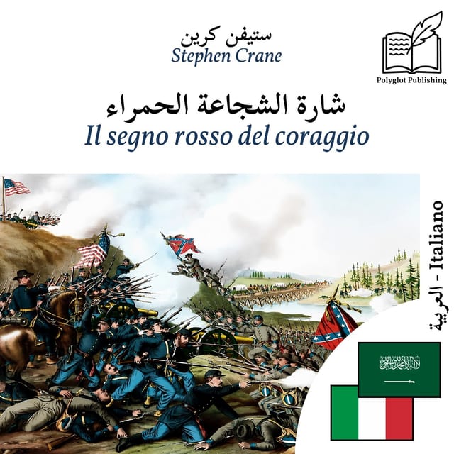 Il segno rosso del coraggio