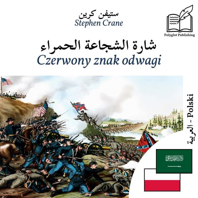 Czerwony znak odwagi