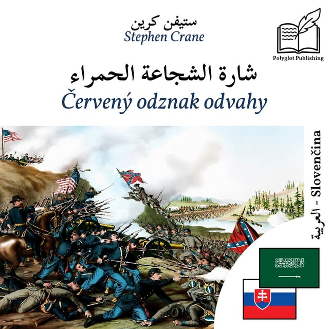 Červený odznak odvahy