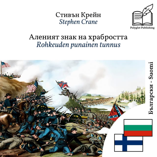 Rohkeuden punainen tunnus