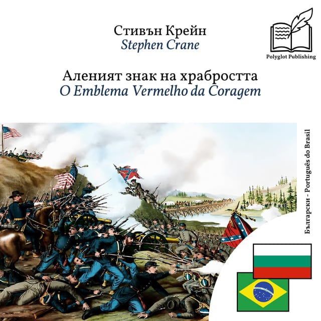 O Emblema Vermelho da Coragem