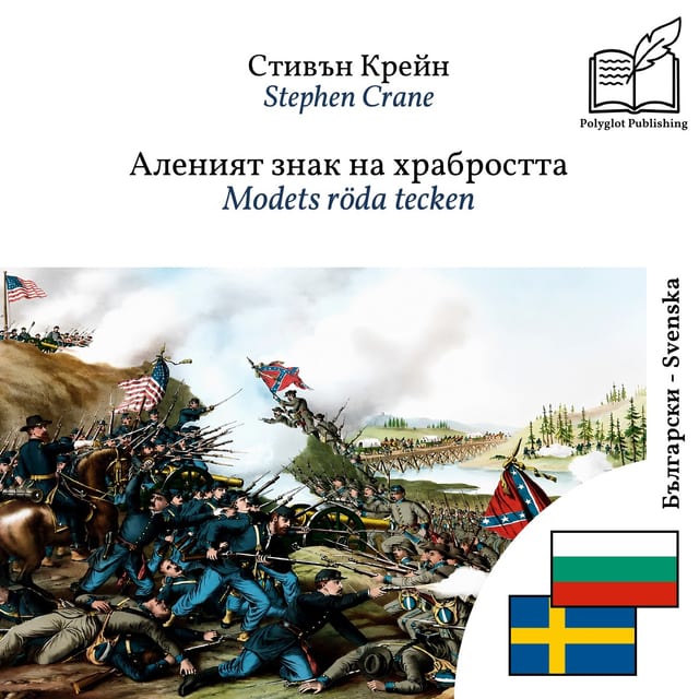 Modets röda tecken