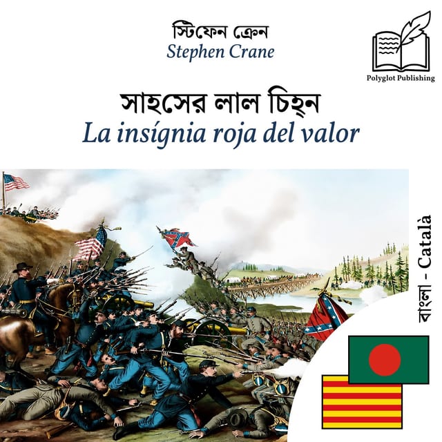 La insígnia roja del valor