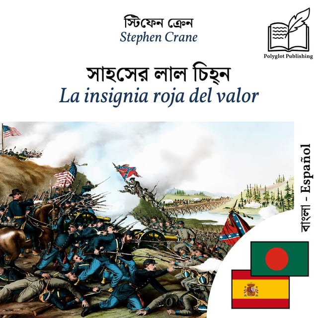 La insignia roja del valor