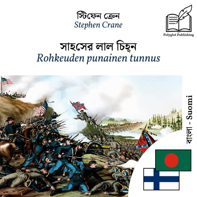 Rohkeuden punainen tunnus