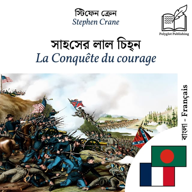 La Conquête du courage