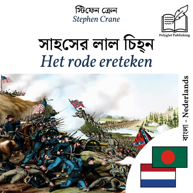 Het rode ereteken