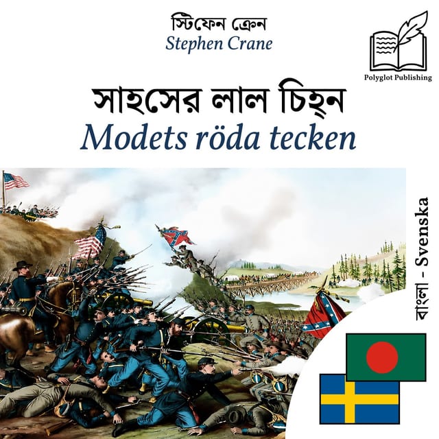Modets röda tecken