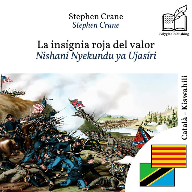 Nishani Nyekundu ya Ujasiri