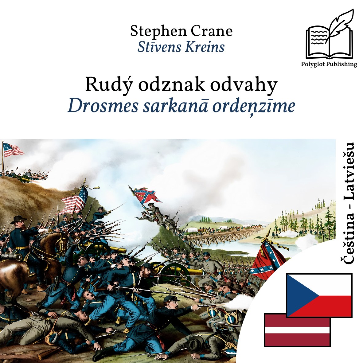 Drosmes sarkanā ordeņzīme