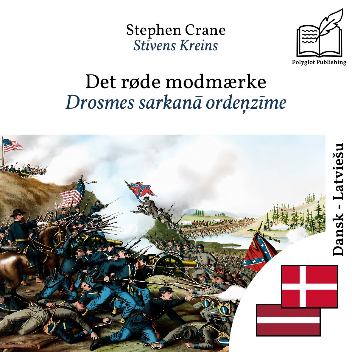 Drosmes sarkanā ordeņzīme