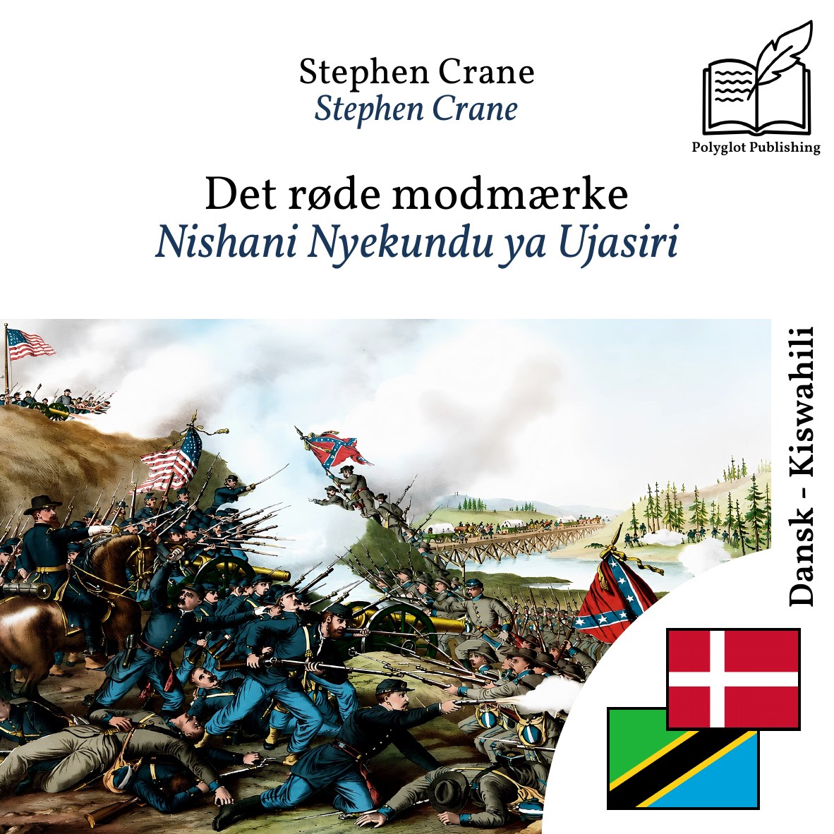 Nishani Nyekundu ya Ujasiri