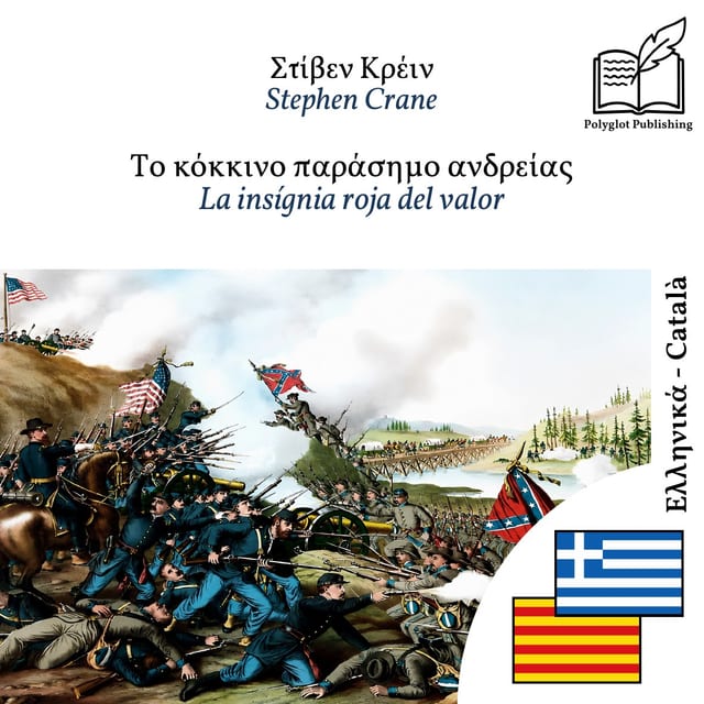 La insígnia roja del valor