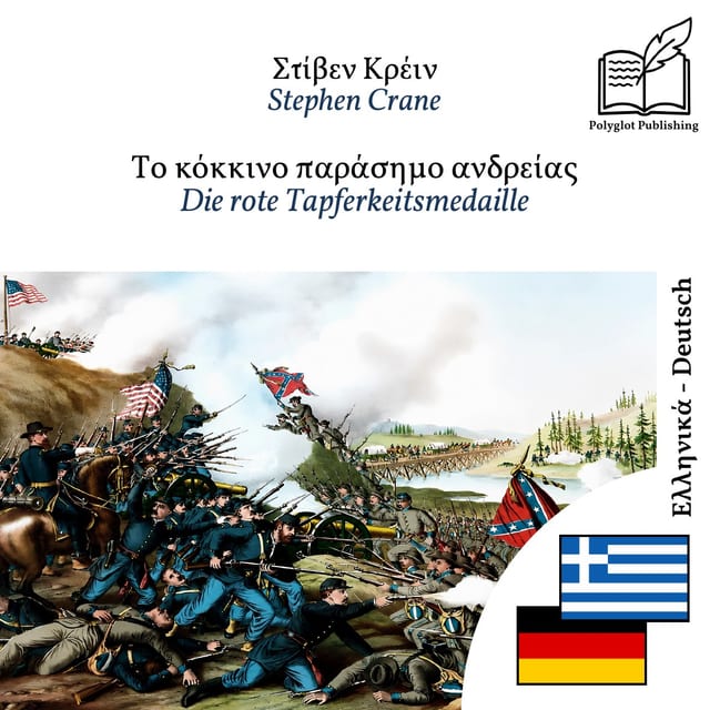 Die rote Tapferkeitsmedaille