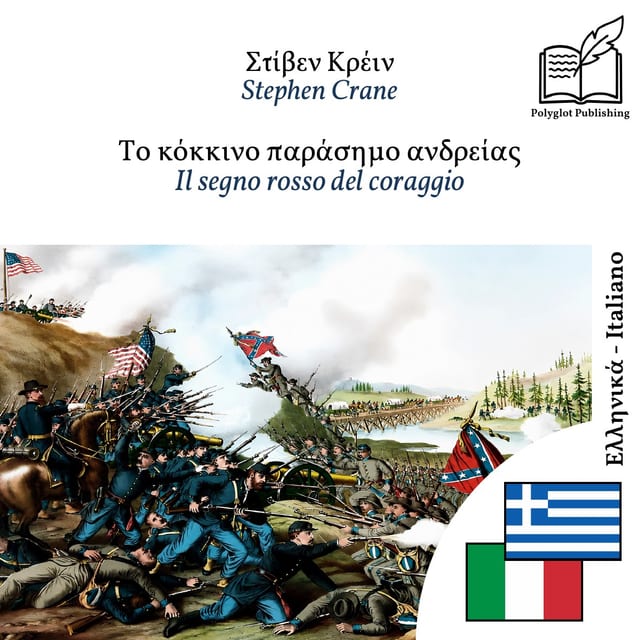 Il segno rosso del coraggio