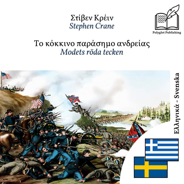 Modets röda tecken