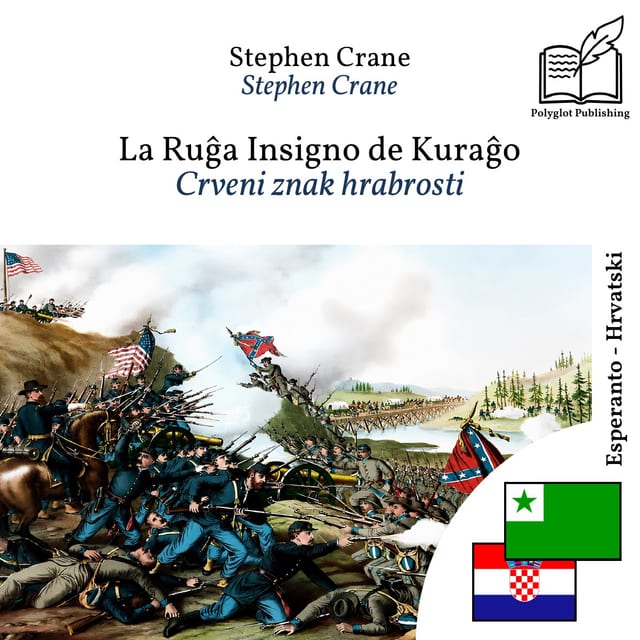 Crveni znak hrabrosti