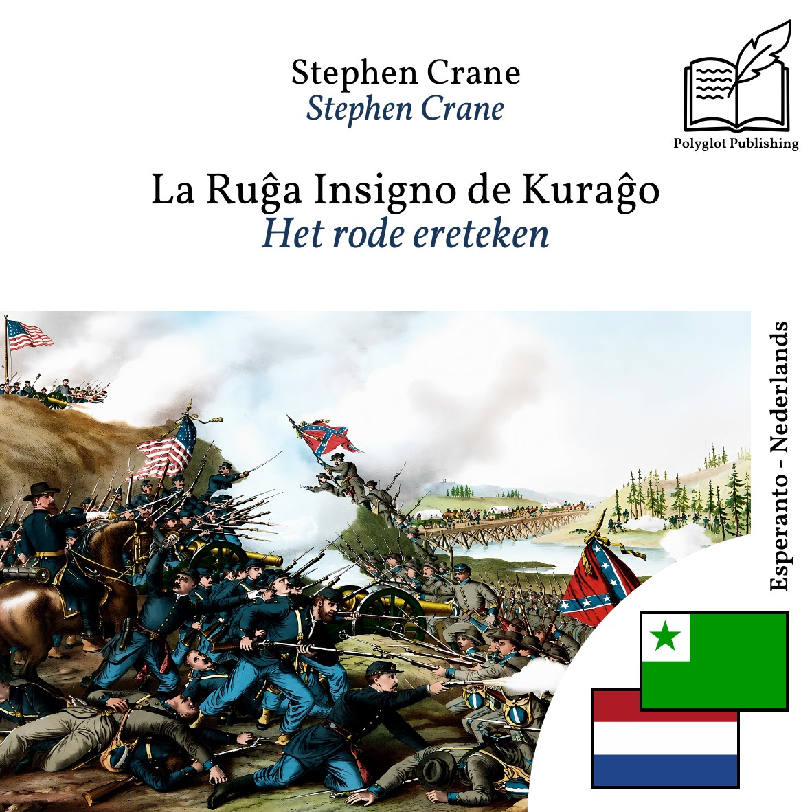 Het rode ereteken