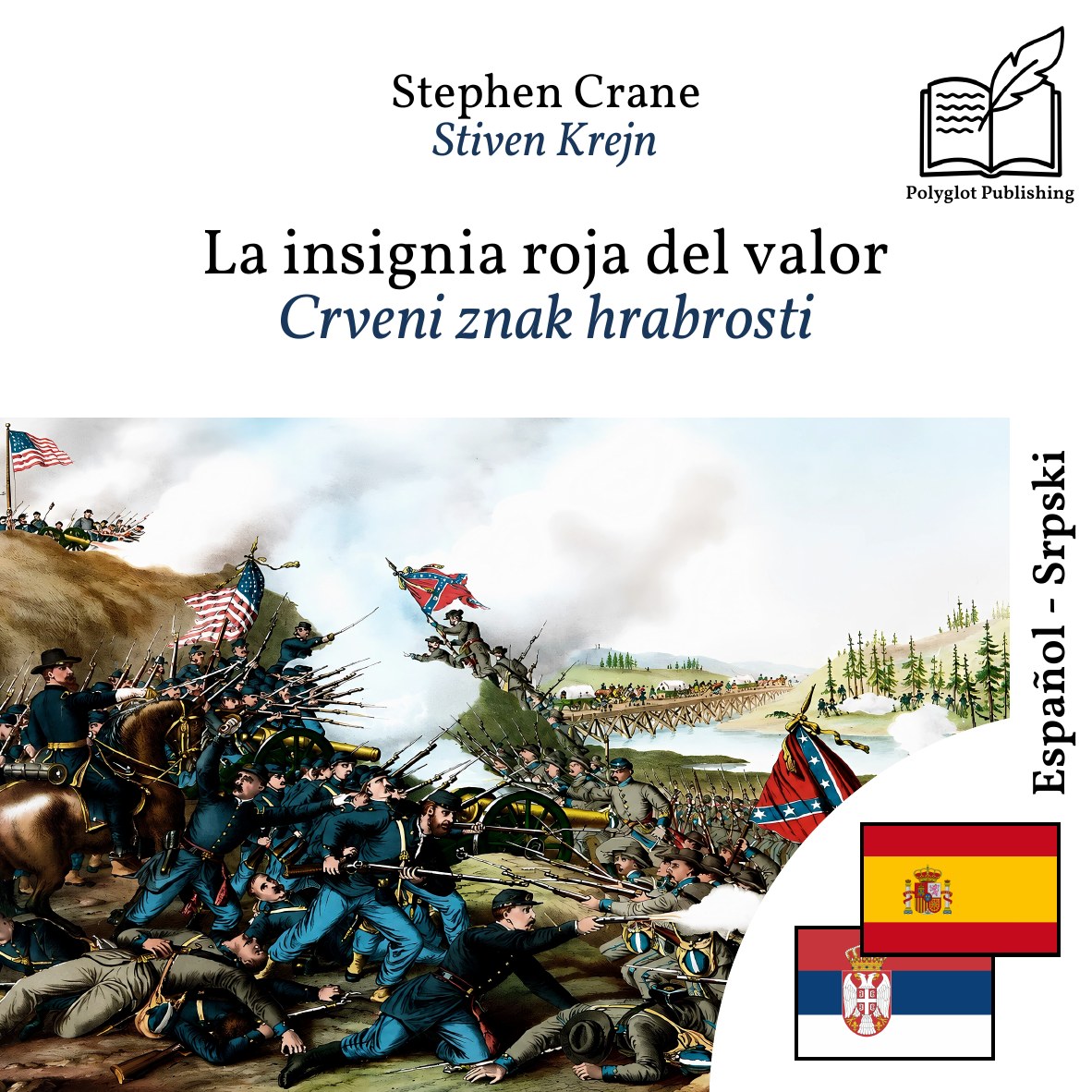 Crveni znak hrabrosti