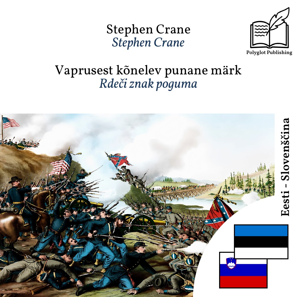 Rdeči znak poguma