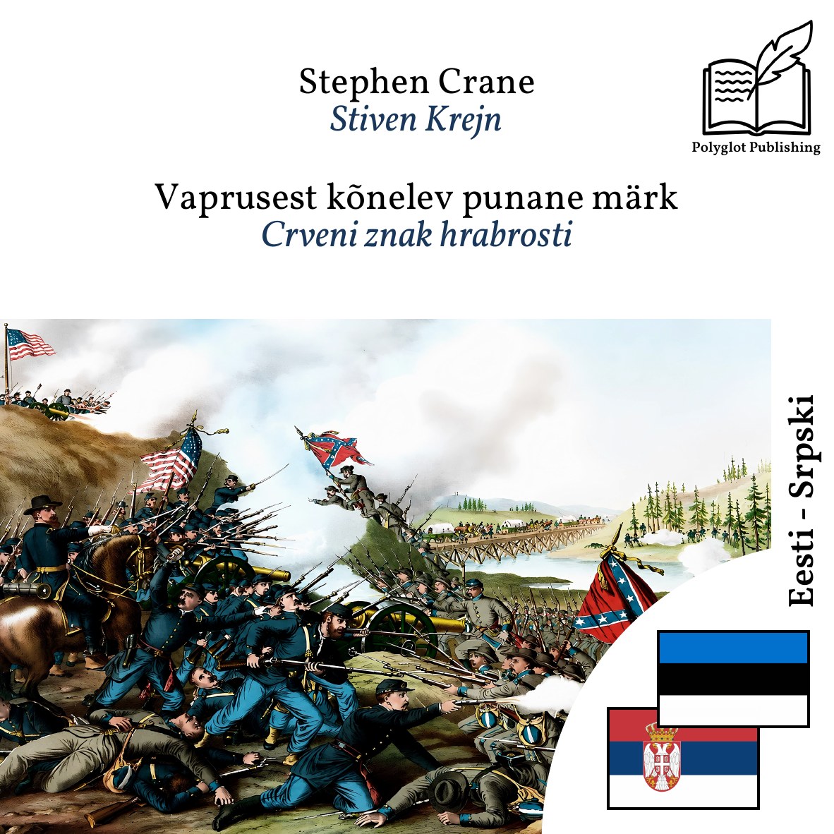 Crveni znak hrabrosti