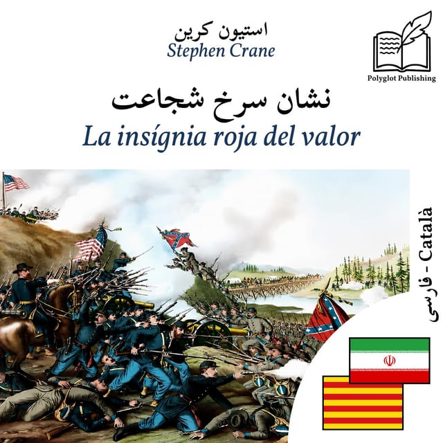 La insígnia roja del valor