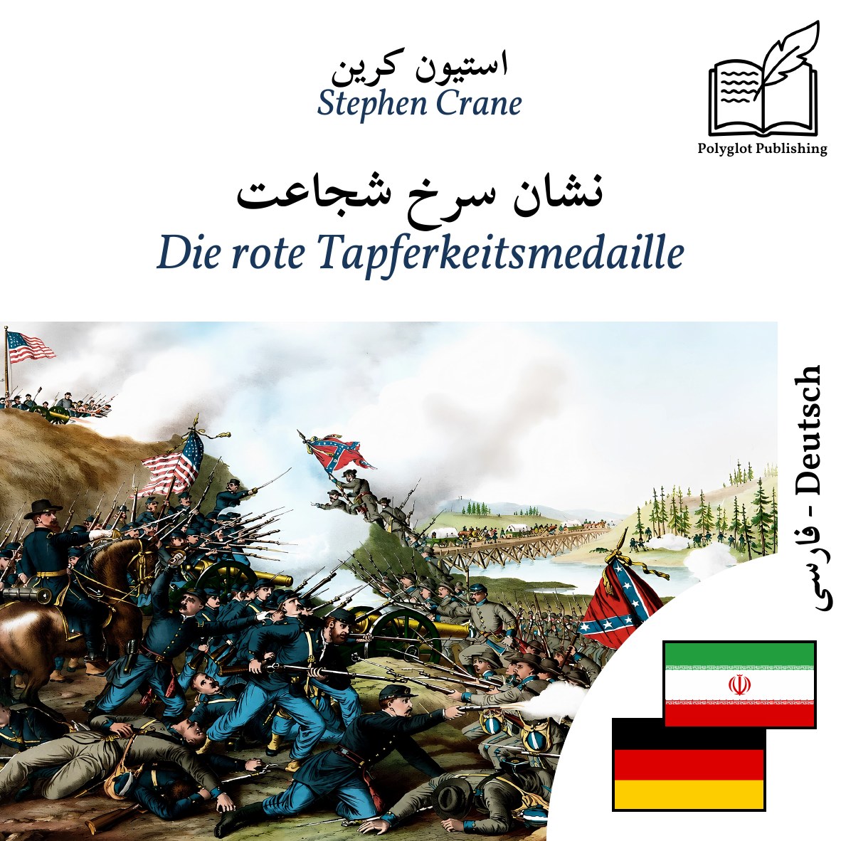 Die rote Tapferkeitsmedaille