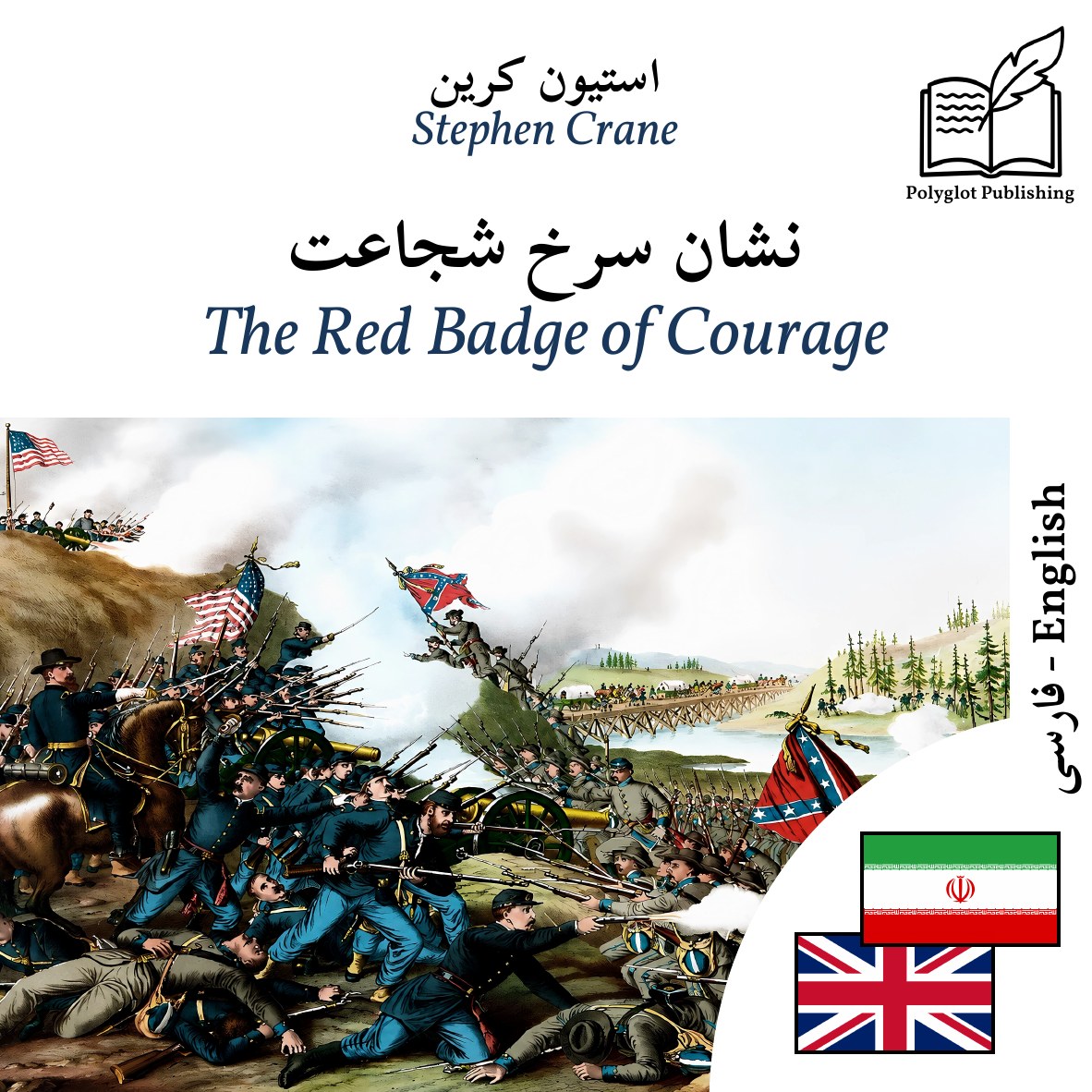 The Red Badge of Courage