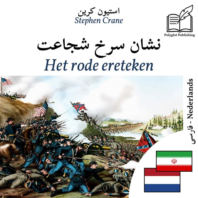 Het rode ereteken