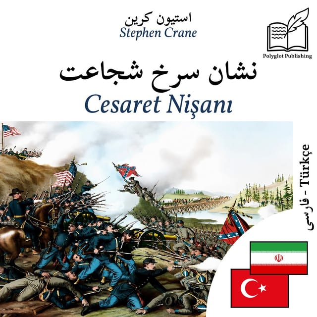 Cesaret Nişanı