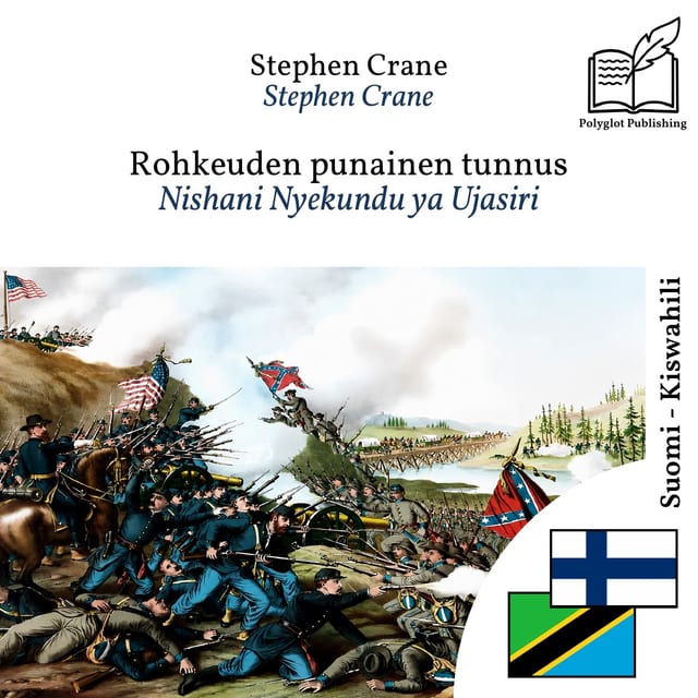 Nishani Nyekundu ya Ujasiri