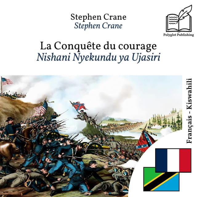 Nishani Nyekundu ya Ujasiri