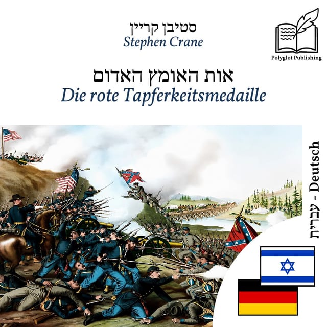 Die rote Tapferkeitsmedaille
